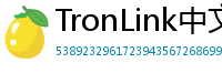 TronLink中文版下载